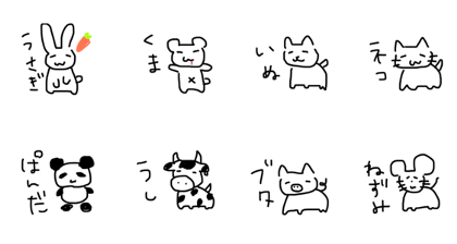 mohumohu