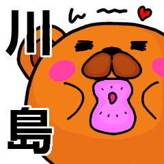 Stickers from Kawashima with love