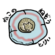 Cat sleep clock