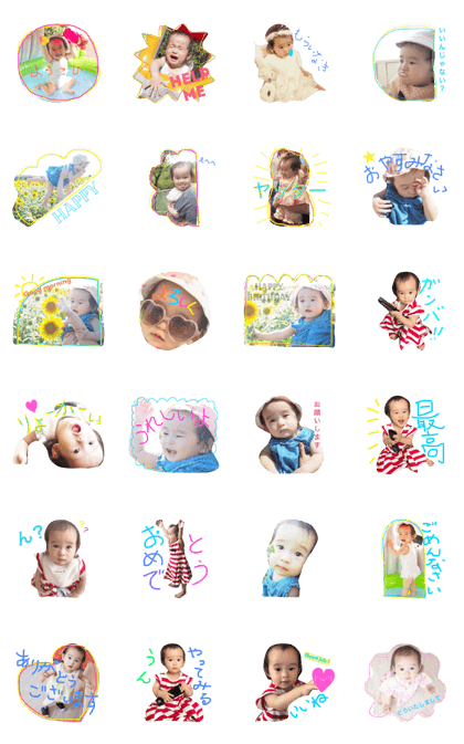 Yuuki-chan 1