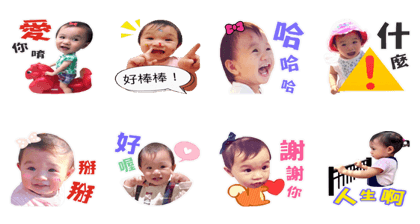 Jie Jie's daily life
