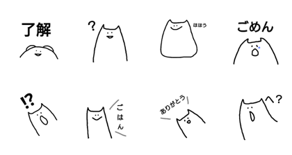 yuruponsticker