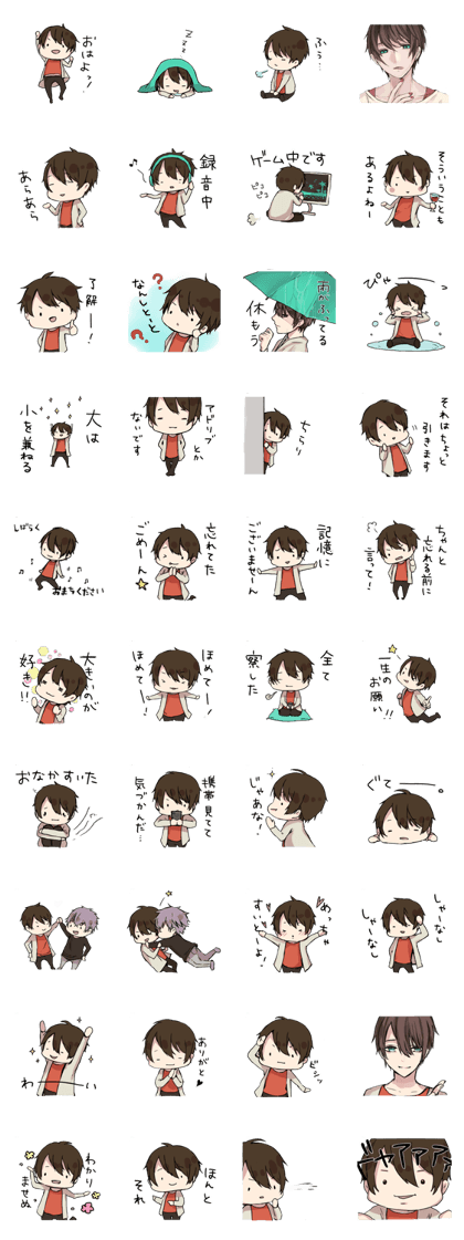 Etoile sticker