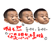 SEVEN CHILDREN