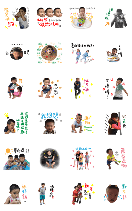 SEVEN CHILDREN
