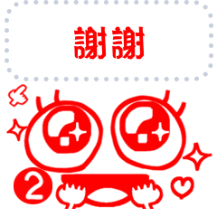 【資訊】簡約反應。2