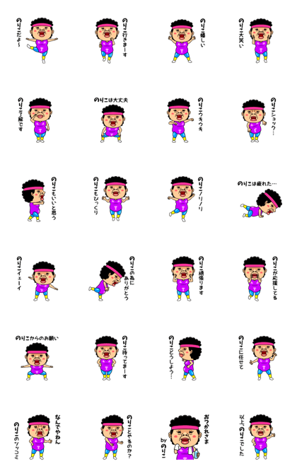 Dancing NORIKO