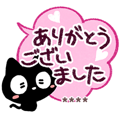 Very cute black cat (Custom26)