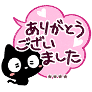 Very cute black cat (Custom26)