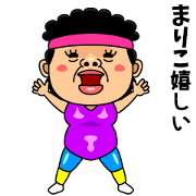 Dancing MARIKO