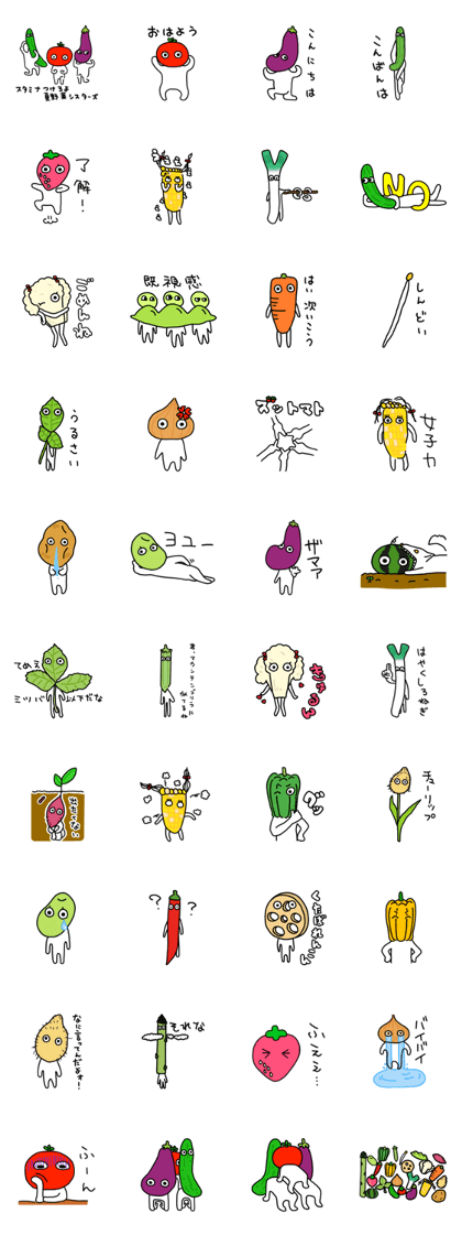 summer vegetable sisters