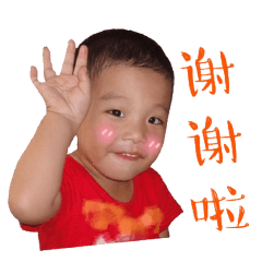 鎮遠哥哥