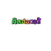 dul2
