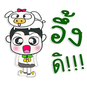 Mr. Sawamura. Love pig..