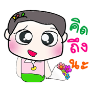 Hello my name is Yamasaki..^^