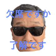 masuda B