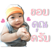 BABY NICE