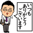 敬語 丁寧 男性キャラ 人気 Line クリエイターズスタンプ Line Store 敬語 丁寧 男性キャラ 人気 Line クリエイターズスタンプ Line Store
