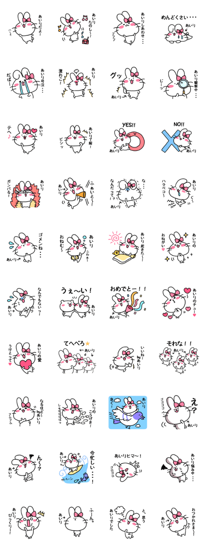 Airi sticker 1 (rabbit)