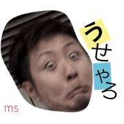 manashu