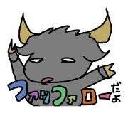 ffr!