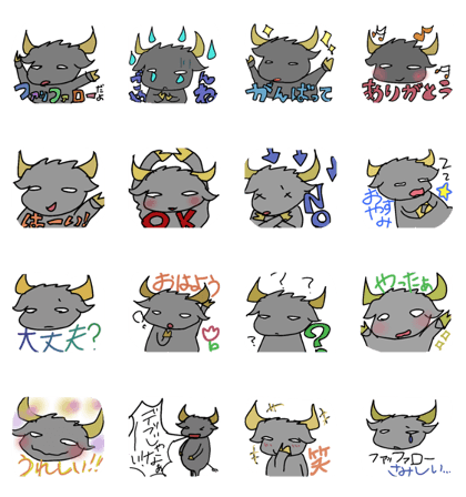 ffr!