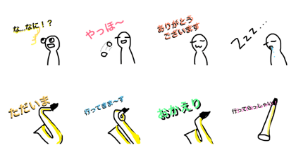 SAXpeople