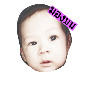 bk baby1.1