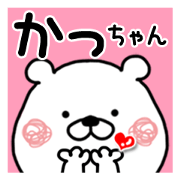 Kumatao sticker, Kacchan
