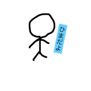 himagin1