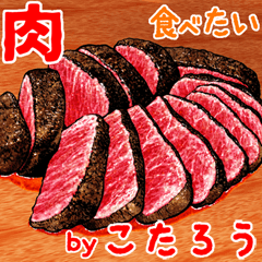 Kotarou dedicated Meal menu sticker 2