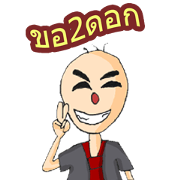 Glabrousman