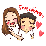 Lovely Couple Boy & Girl