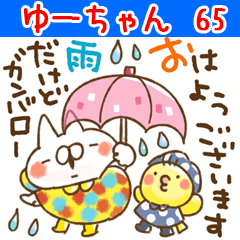 The yu-chan65