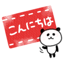 panda seal greeting