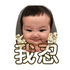 我是倪倪 倪倪是我