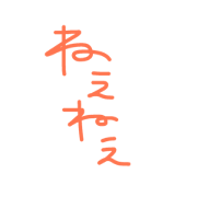 How are you ? 2