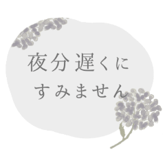Simple and cute sticker of dried flowers