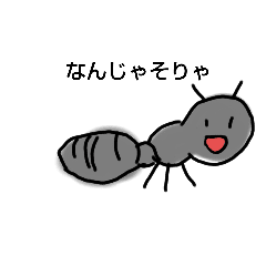 可愛い虫スタンプ Line スタンプ Line Store 可愛い虫スタンプ Line スタンプ Line Store