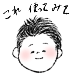 simple cute sticker by gensun ver17