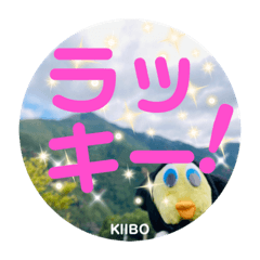 KIIBO_7(即レス便利編)