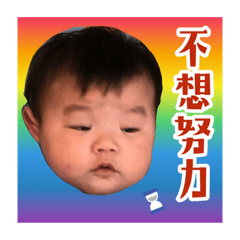 嘟嘟2.0