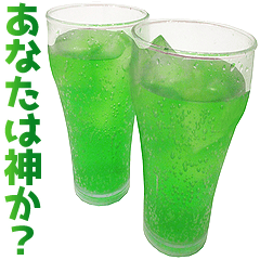 Compliment and praise melon soda.