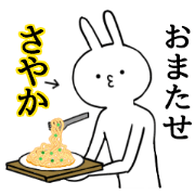Sayaka name Sticker Funny rabbit