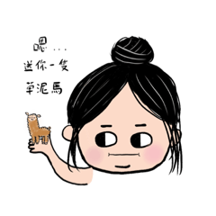 Hello你好嗎？第二彈