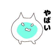 Cat jelly 2