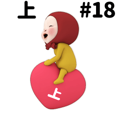 Red Towel #18 [ue_k] Name Sticker