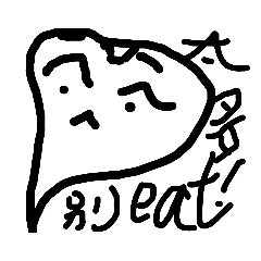 eat  food