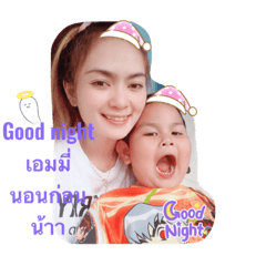 Ammy_20210626152701