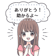 女の子のひとことメッセージスタンプ Line スタンプ Line Store 女の子のひとことメッセージスタンプ Line スタンプ Line Store